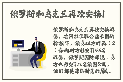 小洞饿了想吃火腿肠了怎么办