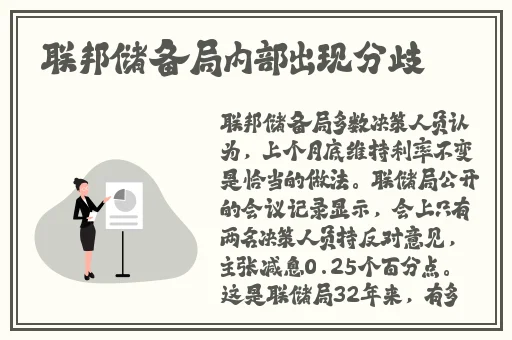 老公每天晚上吃小兔兔对身体好吗