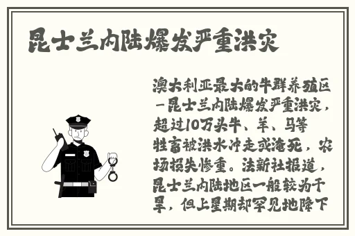 星空无限MV国产剧梁佳