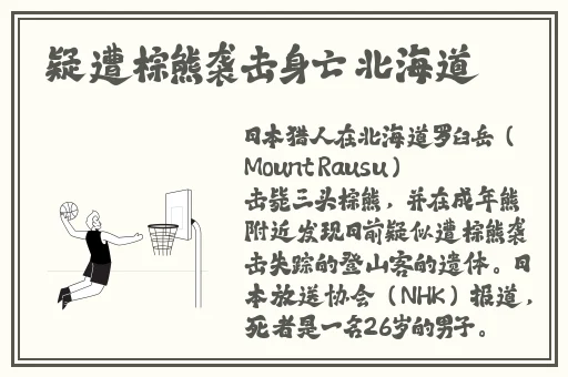 八重神子焯出白水
