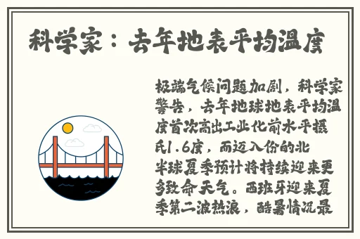 我的兔子好软水好多H15动漫